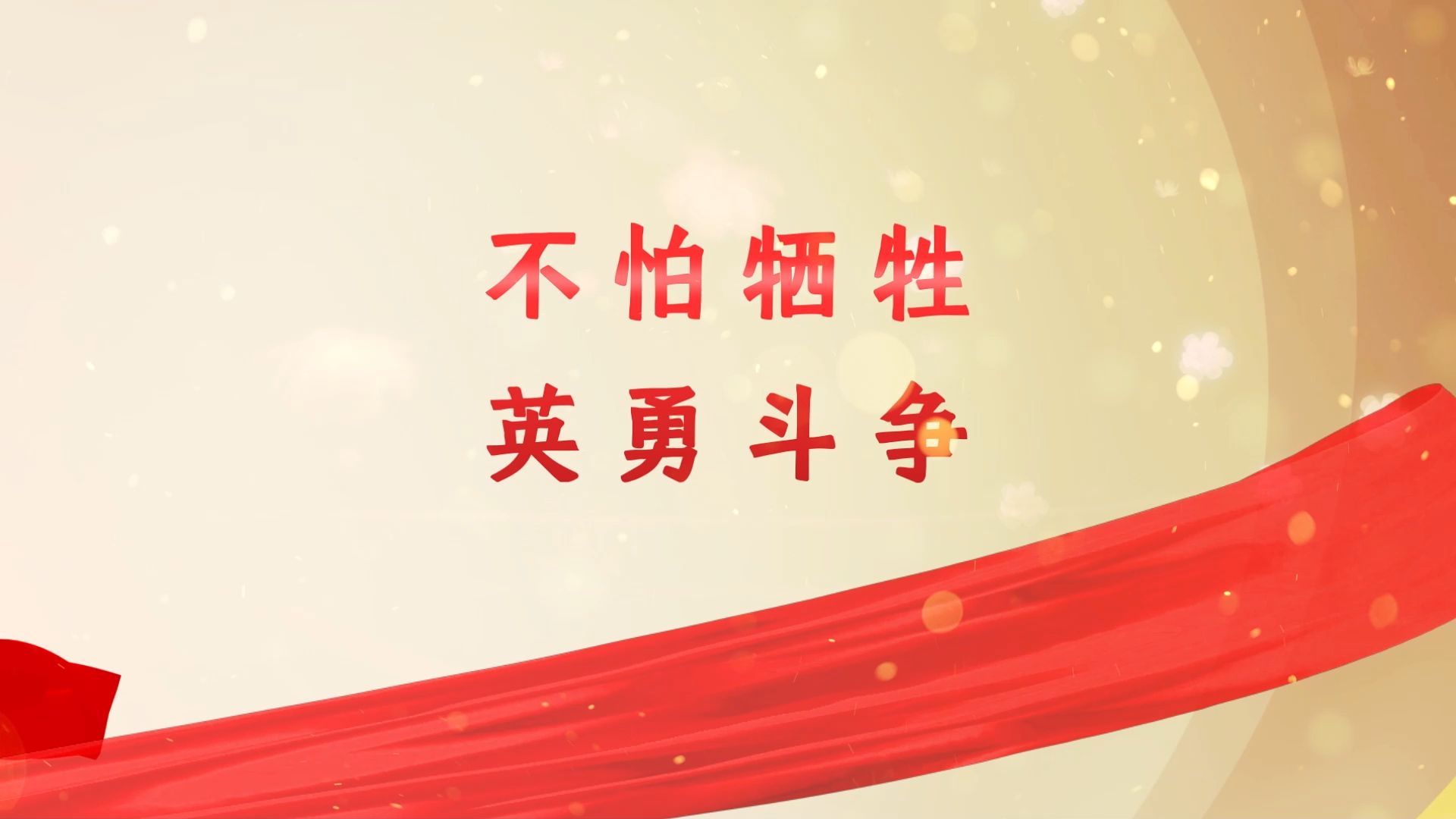 包含英雄无畏！球队勇拔头筹，夺得宝贵胜利的词条