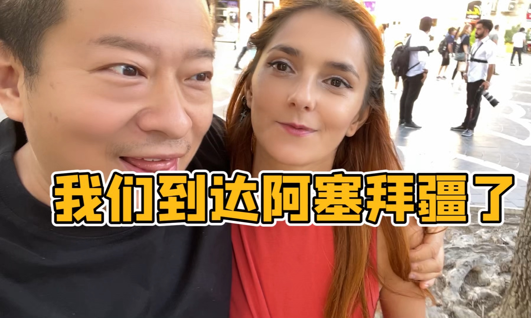 阿塞拜疆队遗憾告别欧国家杯赛场的简单介绍