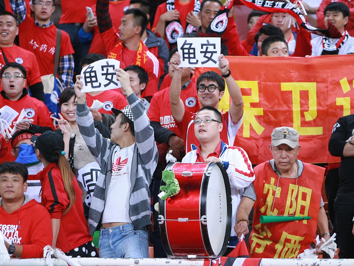 主场观众的热情助威，为球队助力加油