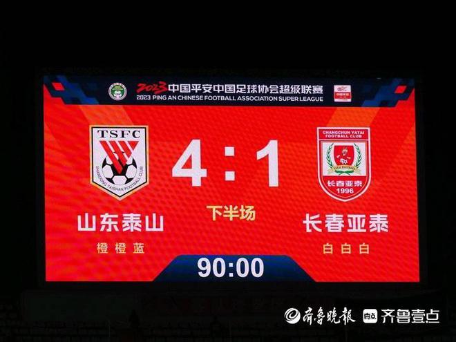 半岛app官网-长春亚泰客场挑战鲁能，硬仗在即的简单介绍